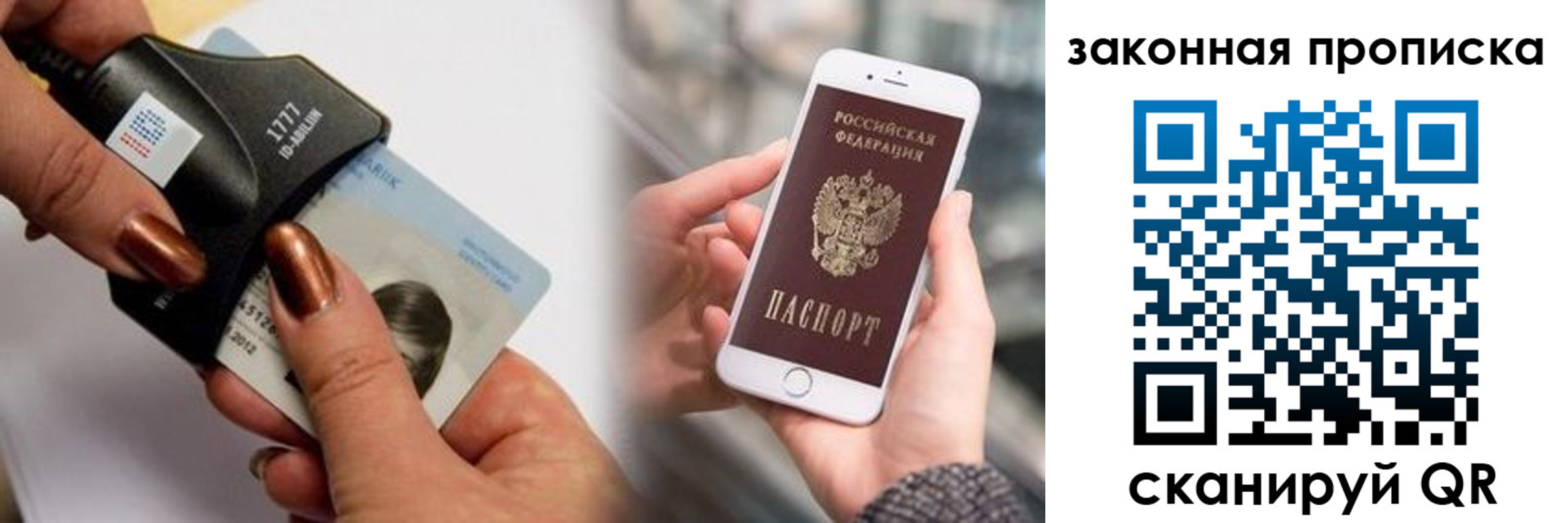 форма 3 в Хадыженске