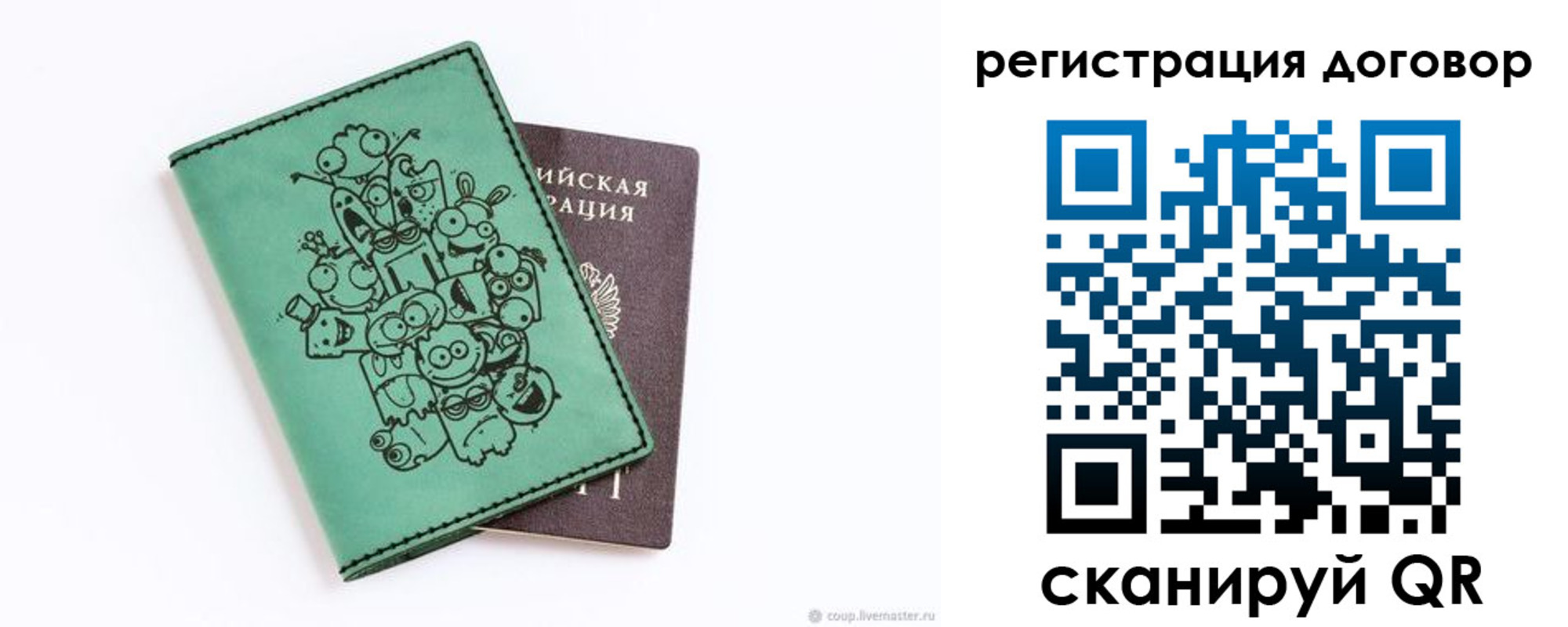 прописка в квартире в Хадыженске