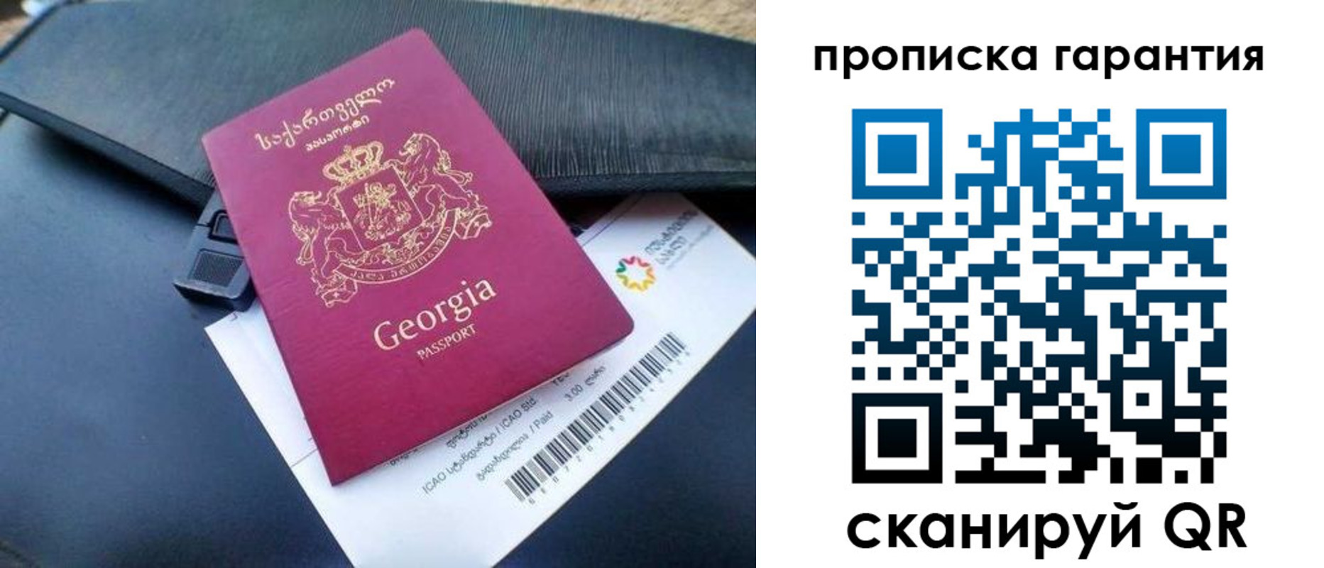 прописка законно в Хадыженске