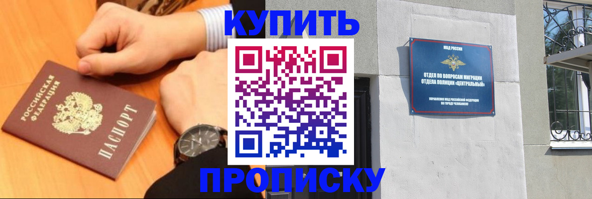 временная регистрация поиск в Хадыженске
